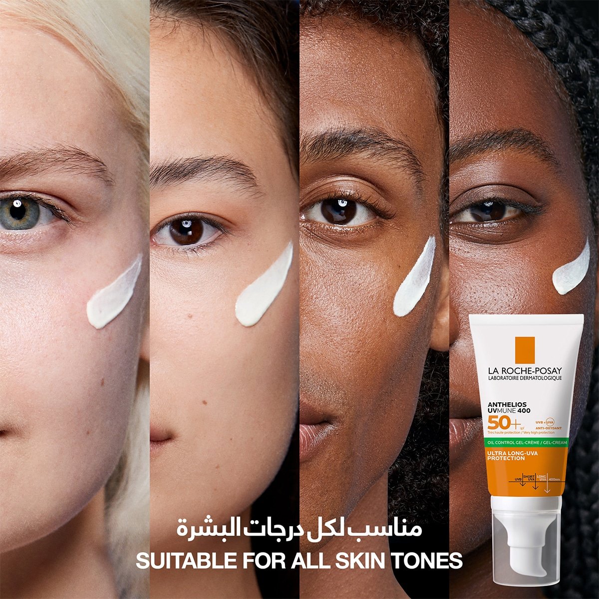 Anthelios UVMUNE 400 Oil Control Gel-Cream